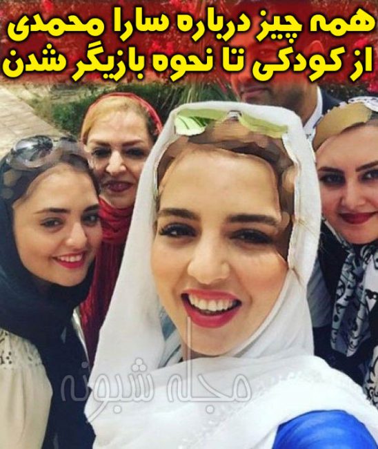 عکس های سارا محمدي بازیگر نقش مريم کلايي در سریال گاندو