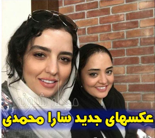 بازیگر نقش مریم کلایی در سریال گاندو کیست؟ عکس های سارا محمدی و خواهرش