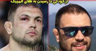 کمیل قاسمی کشتی گیر | بیوگرافی و عکس های کمیل قاسمی و همسرش + افتخارات