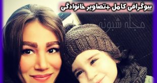 سمیرا شبانی | بیوگرافی و اینستاگرام سمیرا شبانی و همسرش اولین زن خلبان هلیکوپتر