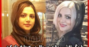 لیدا کریملی | بیوگرافی و عکسهای ليدا کريملي بازیگر نقش مینا در سریال بی صدا فریاد کن