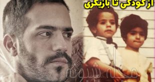 محمد ولی زادگان | بیوگرافی محمد ولی زادگان بازیگر نقش سعید در سریال سایه بان + اینستاگرام