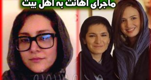 نوشین جعفری عکاس کیست؟ علت بازداشت و زندانی نوشين جعفري + پیج اینستاگرام