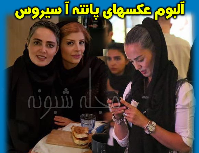 عکسهای پانته آ سیروس بازیگر نقش بی بی مریم در بانوی سردار