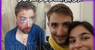 کتک زدن توریست و گردشگر آلمانی در مازندان و سرقت دوچرخه + اینستاگرام فیلیپ