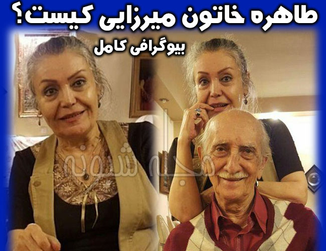 طاهره خاتون میرزایی و سهیلا غزلی و هما شاهرخی همسران داریوش اسدزاده بازیگر