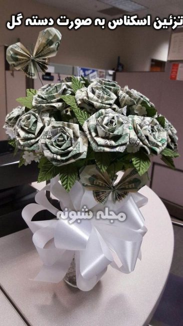 آموزش تصویری درست کردن دسته گل با پول برای عیدی و هدیه دادن به تازه عروس