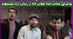 دانلود فیلم ایکس لارج | دانلود رایگان و قانونی فیلم سینمایی ایکس لارج خلاصه داستان