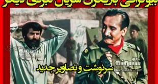 بیوگرافی بازیگران سریال نبردی دیگر با نقش +سرنوشت و عکس جدید