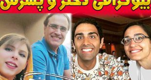 بهزاد خداویسی بازیگر | بیوگرافی و عکس بهزاد خداويسي و همسرش + دختر و پسرش