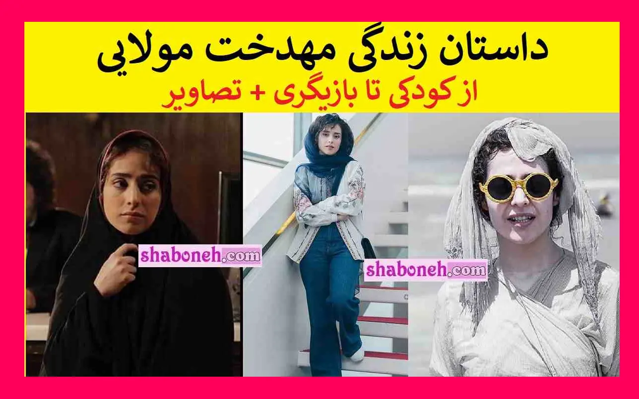 بازیگر نقش فرزانه در سریال ترور خاموش کیست عکس جدید و بیوگرافی