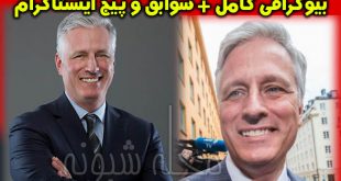 رابرت اوبرایان کیست؟ بیوگرافی مشاور امینت ملی آمریکا + سوابق رابرت سی اوبرایان