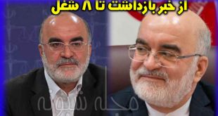 اج قاضی | بیوگرافی و ماجرای بازداشت قاضی سراج + پرونده های جنجالی