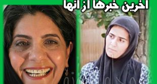 بازیگران سریال گل پامچال | عکس های جدید بازیگران و قسمت آخر