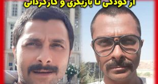 حسین صفریان بحری | از سیر تا پیاز زندگی حسین صفریان بحری + بیوگرافی و عکس و اینستاگرام