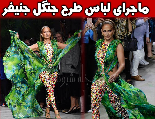 پیراهن جنگل جنیفر لوپز و مدل لباس سبز جنیفرلوپز