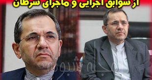 مجید تخت روانچی کیست؟ بیوگرافی و سرطان مجید تخت روانچی سفیر و نماینده ایران