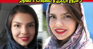 بازیگر نقش شیرین در سریال دریا نزدیک است | بیوگرافی مهرناز پشتیبان