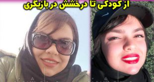 مهرناز پشتیبان | بیوگرافی و عکس های مهرناز پشتیبان و همسرش + اینستاگرام