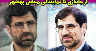 احمدعلی مقیمی نماینده سابق بهشهر کیست؟ بیوگرافی و سوابق احمدعلي مقيمي