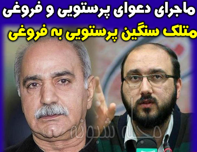 پرویز پرستویی و علی فروغی | پاسخ پرويز پرستويي به علي فروغي مدیر شبکه سه