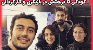 پژمان یاوری | بیوگرافی و عکس های پژمان یاوری بازیگر نقش علی در سریال وقت صبح