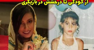 صدف بهشتی | بیوگرافی و عکس های صدف بهشتی بازیگر نقش سارا در سریال وقت صبح