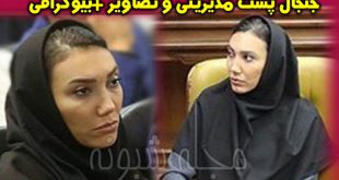سعیده مهرعلیزاده دختر محسن مهرعلیزاده | بیوگرافی سعیده مهرعلیزاده ژن خوب
