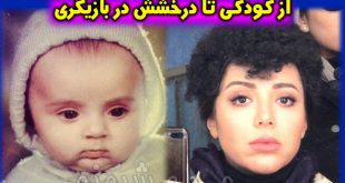 سپیده مرادپور بازیگر | بیوگرافی و عکس های سپیده مرادپور +اینستاگرام
