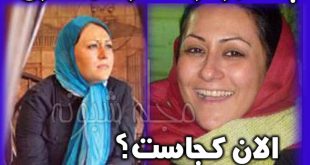 ستاره جعفری الان کجاست؟ بیوگرافی ستاره جعفری بازیگر نقش لیلا در سریال گل پامچال +اینستاگرام