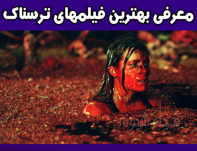 دانلود فیلم نزول The Descent