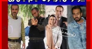 بیوگرافی بازیگران فیلم ایکس ری (ایکسری) با نقش +عکس و داستان