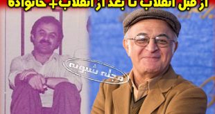 فریدون جیرانی کارگردان | بیوگرافی و عکس های فریدون جیرانی و همسرش +بیماری