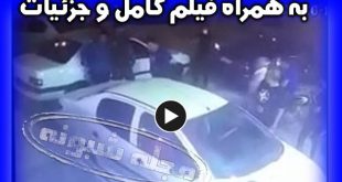 قتل و تیراندازی در محله سر تل بوشهر +فیلم و حمله مسلحانه سر تل بوشهر قتل وحشتناک