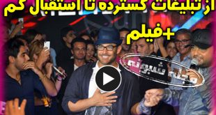 کنسرت محمدرضا گلزار در لس آنجلس و سالن اسکار و تعداد بلیط ها