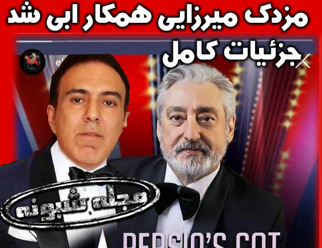 مزدک میرزایی داور برنامه پرشین گات تلنت در شبکه ام بی سی پرشین