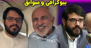 مجتبی امینی مجری برنامه چهلچراغ کیست؟ +بیوگرافی کامل