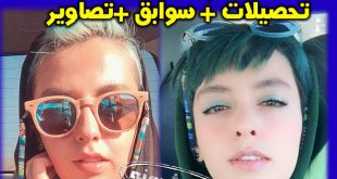 نازنین فلاحی بازیگر | بیوگرافی و عکس های نازنين فلاحي و همسرش