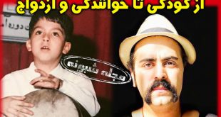 شقایق صادقیان همسر امید نعمتی خواننده تیتراژ سریال فوق لیسانسه ها