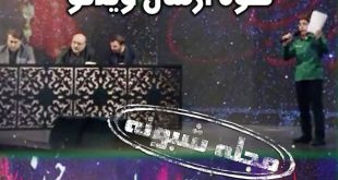 زمان پخش مسابقه مداحی نغمه عشاق شبکه نسیم سال 98