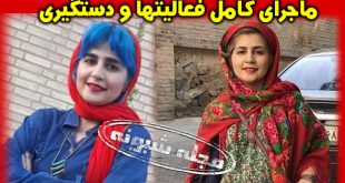 سپیده قلیان کیست؟ بیوگرافی و عکسهای سپيده قليان + علت دستگیری و زندان