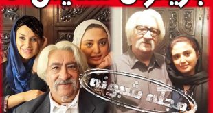 سریال ستایش 4 | اسامی بازیگران جدید سریال ستایش 4 و فصل چهارم ستایش