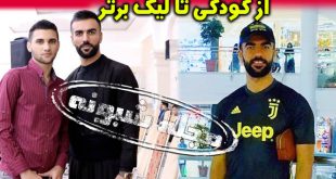 سیروان قربانی بازیکن صنعت نفت آبادان | بیوگرافی سیروان قربانی فوتبالیست