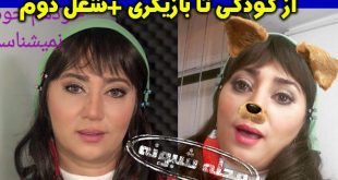 تبسم هاشمی | بیوگرافی تبسم هاشمی بازیگر نقش عاطفه در سریال پناه آخر