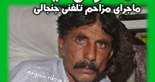 احمد ذوقی کیست؟ بیوگرافی احمد ذوقی و مزاحم تلفنی جنجالی