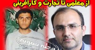 امیر حسین اسدی داور مسابقه میدون | بیوگرافی اميرحسين اسدي و همسرش