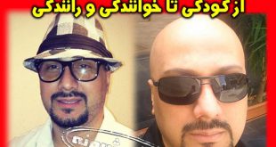 بهنام صفاریان مسابقه میدون | بیوگرافی بهنام صفاریان خواننده و همسرش +اینستاگرام