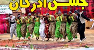 پیامک تبریک جشن آذرگان عکس پروفایل + عکس نوشته و استوری روز آذرگان