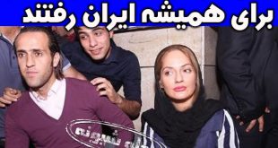مهاجرت علی کریمی به کانادا | علی کریمی از ایران رفت +علت مهاجرت