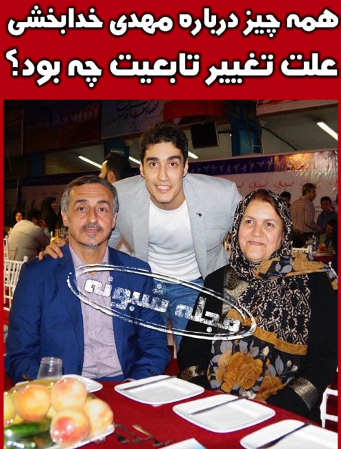 مهدی خدابخشی تکواندو کار | تغییر تابعیت و پناهندگی و بیوگرافی مهدي خدابخشي